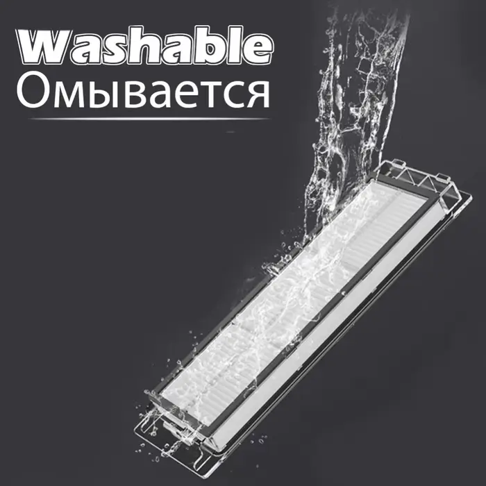 Filtre de brosse latérale principale pour aspirateur robot Xiaomi Mi