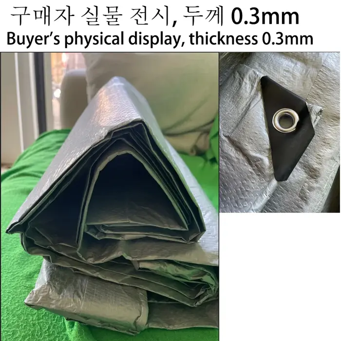 Bâche imperméable Anti-UV argent
