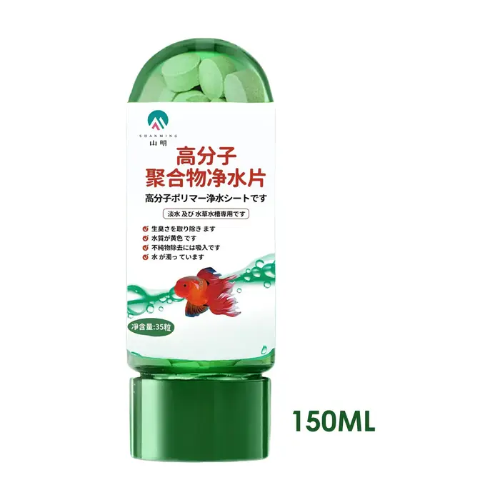 Comprimé de Purification de traitement de l'eau d'aquarium