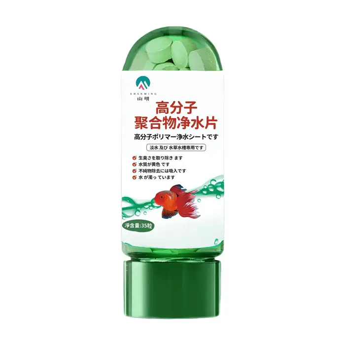 Comprimé de Purification de traitement de l'eau d'aquarium, détoxificateur d'ammoniac d'aquarium d'e
