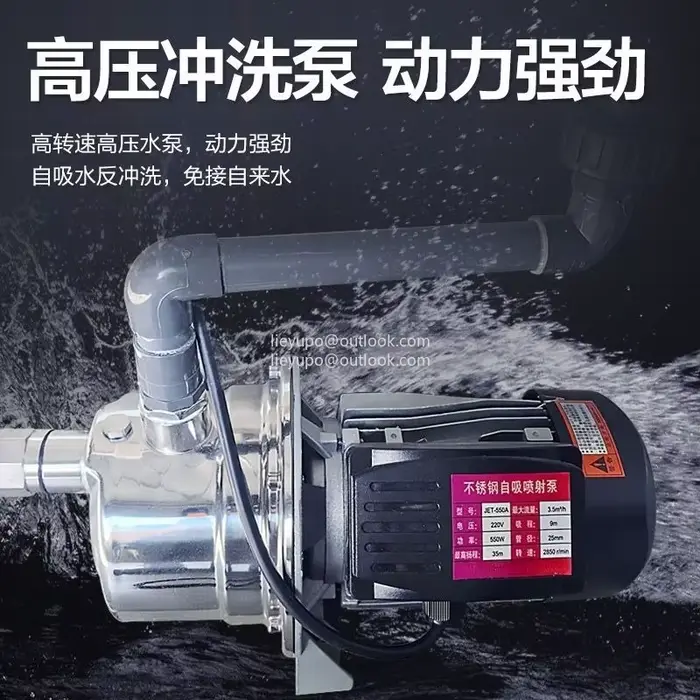 Machine de traitement de l'eau pour bassin à poissons