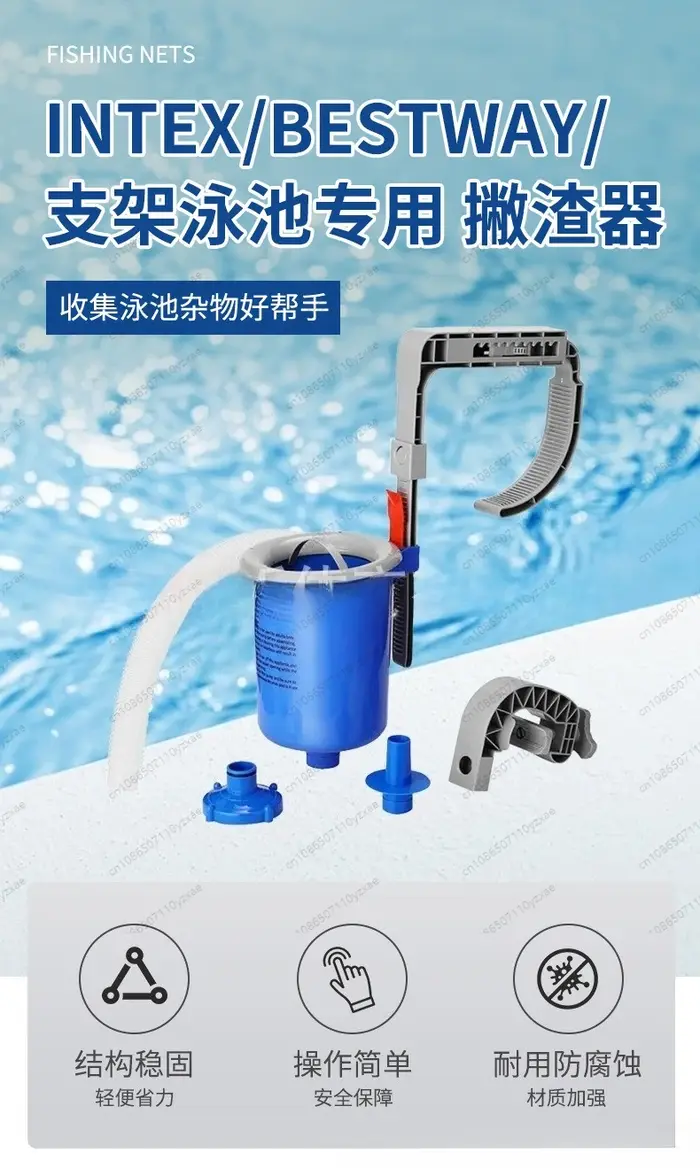 Filtre de surface mural pour piscine