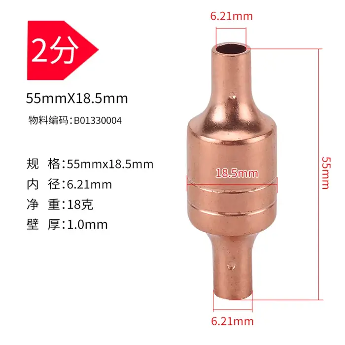 Écran filtrant TP2 en cuivre pour pompe à chaleur, climatiseur, système indispensable