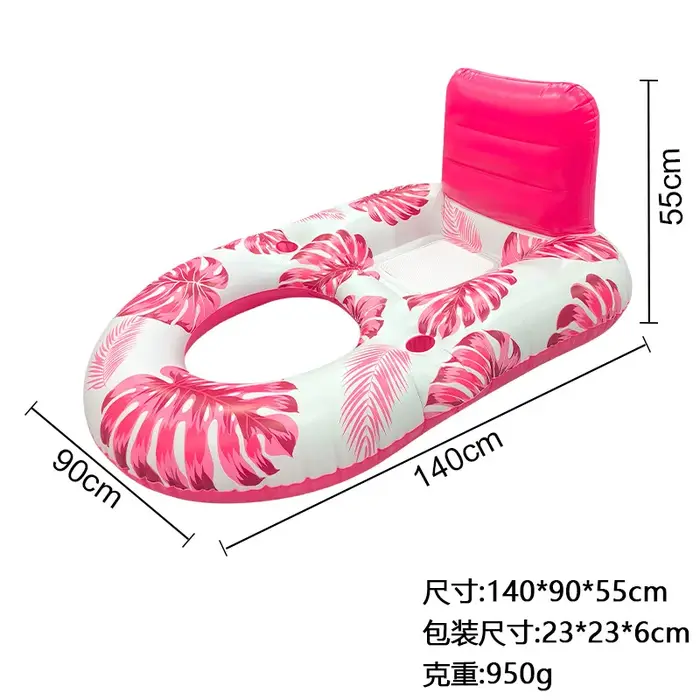Bouées de piscine gonflables pour adultes, chaise longue flottante robuste, jouet aquatique pour fêt